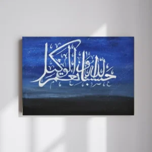 DIVINE TRUST - ACRYLIC PAINTING